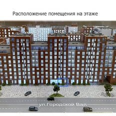 92,4 м², помещение свободного назначения - изображение 2