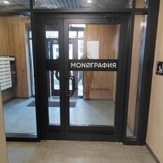 Квартира 23,6 м², студия - изображение 2