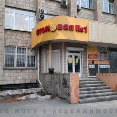 195,1 м², помещение свободного назначения - изображение 1