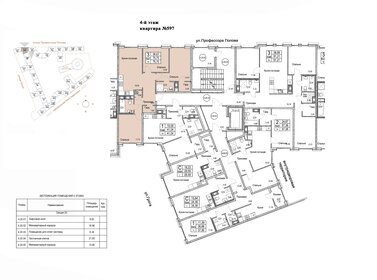 Квартира 75,7 м², 3-комнатная - изображение 2