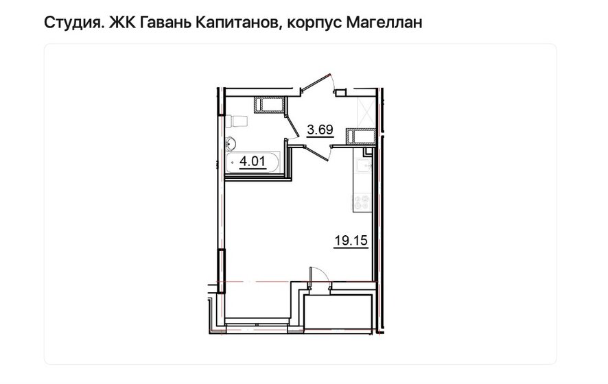 27,9 м², квартира-студия 6 200 000 ₽ - изображение 1