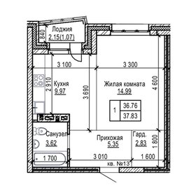 37,9 м², 1-комнатная квартира 5 147 600 ₽ - изображение 68