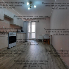 Квартира 44,4 м², 1-комнатная - изображение 4