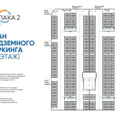 13,3 м², машиноместо - изображение 2