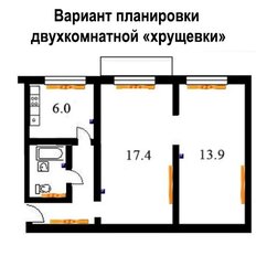 Квартира 44,2 м², 2-комнатная - изображение 2