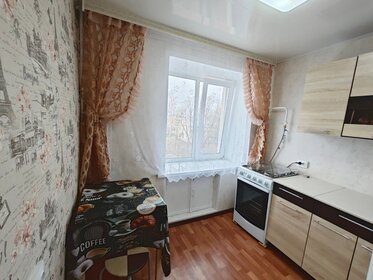 20,5 м², 1-комнатная квартира 1 350 000 ₽ - изображение 53