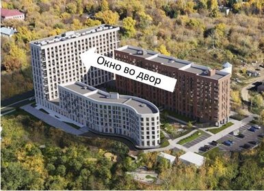 Купить однокомнатную квартиру на вторичном рынке в Апарт-комплекс LES в Москве и МО - изображение 50