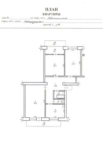 64,3 м², 3-комнатная квартира 5 600 000 ₽ - изображение 49