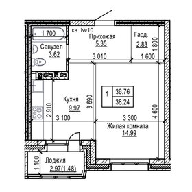 37,6 м², 1-комнатная квартира 4 690 000 ₽ - изображение 114