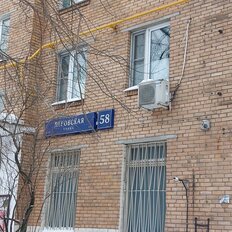 Квартира 56 м², 3-комнатная - изображение 4