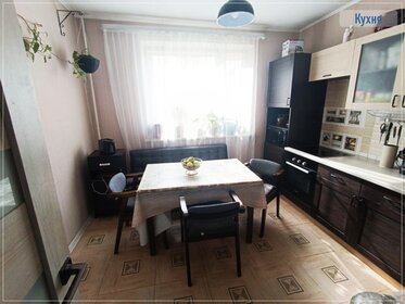 Купить однокомнатную квартиру в Москве и МО - изображение 2