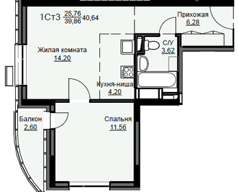 38,6 м², 1-комнатная квартира 5 300 000 ₽ - изображение 16