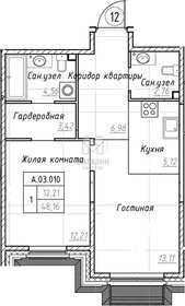 Квартира 48,2 м², 1-комнатная - изображение 1