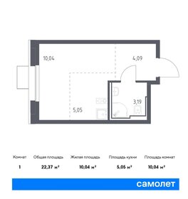 21 м², квартира-студия 4 900 000 ₽ - изображение 38