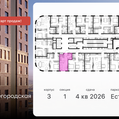 Квартира 22,1 м², студия - изображение 2