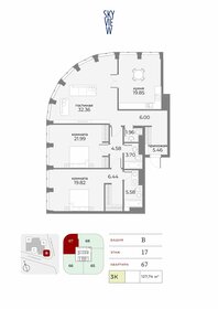 148,3 м², 3-комнатные апартаменты 136 220 848 ₽ - изображение 11