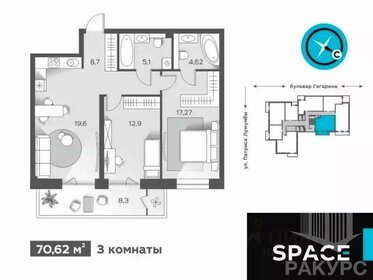 81,9 м², 3-комнатная квартира 10 381 451 ₽ - изображение 28