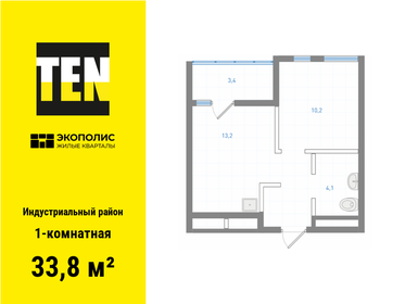 19 м², 1-комнатная квартира 2 850 000 ₽ - изображение 78