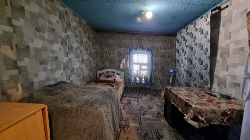 41,5 м² часть дома, 3,5 сотки участок 1 550 000 ₽ - изображение 26