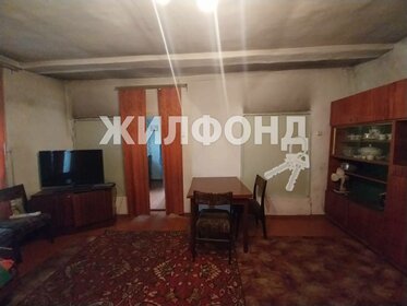 45,2 м² часть дома, 2,6 сотки участок 9 200 000 ₽ - изображение 63