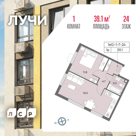 40 м², 1-комнатная квартира 17 800 000 ₽ - изображение 81