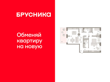 Квартира 131,2 м², 2-комнатная - изображение 1