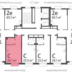 Квартира 26,1 м², студия - изображение 2