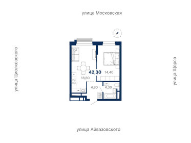 Квартира 42,3 м², 1-комнатная - изображение 1