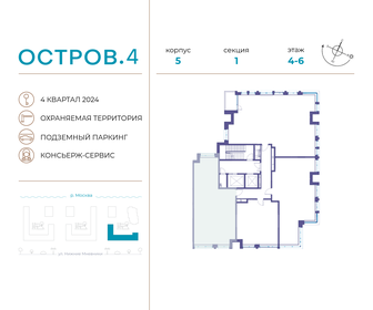 Квартира 80,5 м², 2-комнатная - изображение 2