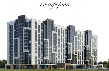 45,9 м², 2-комнатная квартира 8 400 000 ₽ - изображение 23