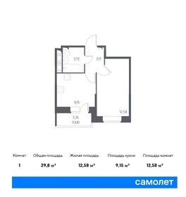 Квартира 29,8 м², 1-комнатная - изображение 1