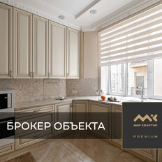 Квартира 123,8 м², 4-комнатная - изображение 1