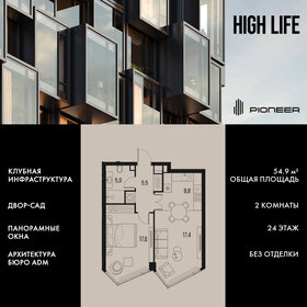 Квартира 54,9 м², 2-комнатная - изображение 1