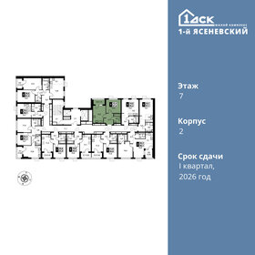 Квартира 37 м², 1-комнатная - изображение 2