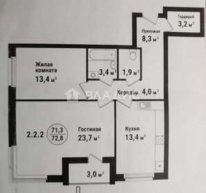 Квартира 71,3 м², 2-комнатная - изображение 1