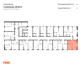 Квартира 35,4 м², 1-комнатная - изображение 1