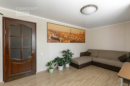 45 м², 2-комнатная квартира 4 500 000 ₽ - изображение 70