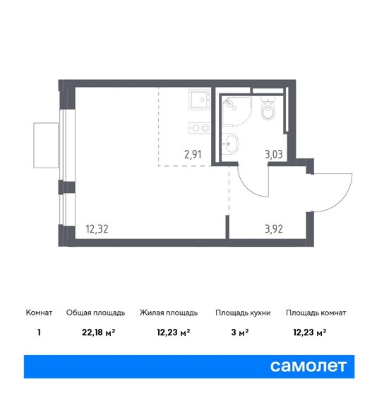 22,2 м², квартира-студия 5 251 528 ₽ - изображение 14