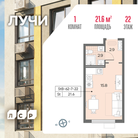 21,6 м², квартира-студия 8 916 134 ₽ - изображение 33
