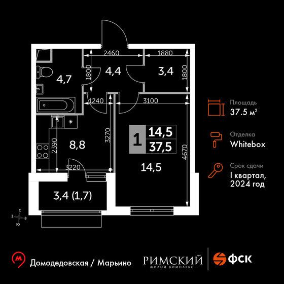 37,5 м², 1-комнатная квартира 9 345 600 ₽ - изображение 1