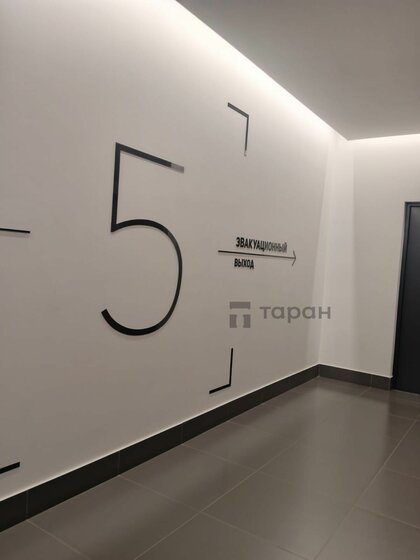 110 м², 3-комнатная квартира 29 990 000 ₽ - изображение 42