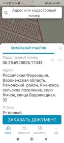 8 соток, участок 4 811 000 ₽ - изображение 54