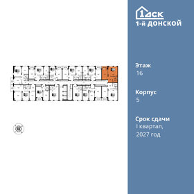 44,2 м², 2-комнатная квартира 9 000 000 ₽ - изображение 55