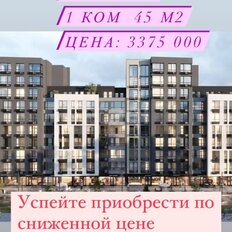 Квартира 42 м², 1-комнатная - изображение 2