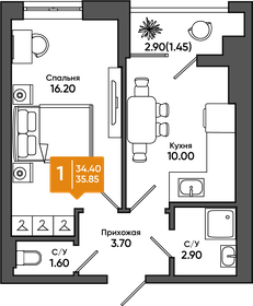 36,9 м², 1-комнатная квартира 4 053 500 ₽ - изображение 55