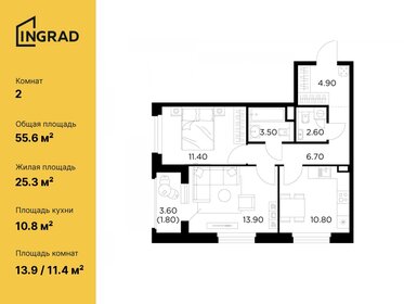 68,8 м², 2-комнатная квартира 13 500 000 ₽ - изображение 72