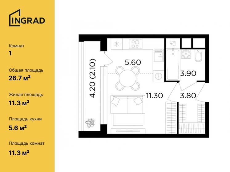 26,7 м², 1-комнатная квартира 8 154 061 ₽ - изображение 25