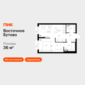 Квартира 36 м², 1-комнатная - изображение 1
