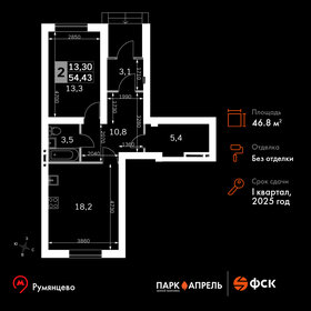 47,7 м², 1-комнатная квартира 9 248 136 ₽ - изображение 55