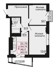 Квартира 46,1 м², 2-комнатная - изображение 1